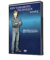 DVD Level5