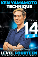 DVD Level14後編