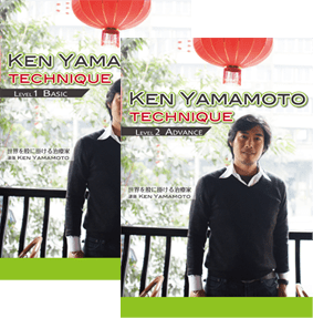 YAMAMOTO TECHNIQUE LEVEL1+2