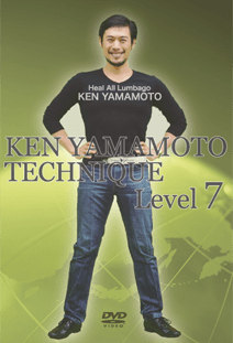 YAMAMOTO TECHNIQUE LEVEL7
