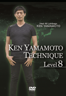 YAMAMOTO TECHNIQUE LEVEL8
