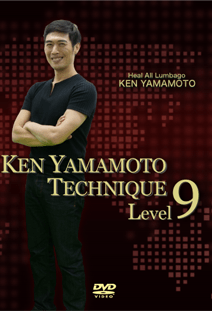 YAMAMOTO TECHNIQUE LEVEL6