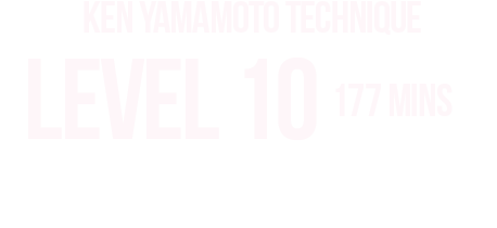 KEN YAMAMOTO TECHNIQUE LEVEL TEN LEVEL10 内容をご紹介
