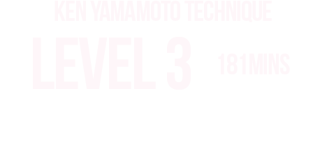 KEN YAMAMOTO TECHNIQUE LEVEL TEN LEVEL3 内容をご紹介