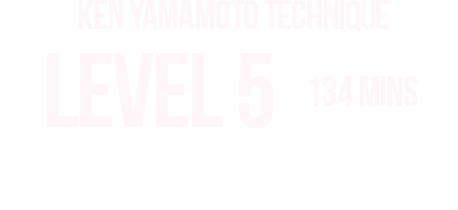 KEN YAMAMOTO TECHNIQUE LEVEL TEN LEVEL5 内容をご紹介