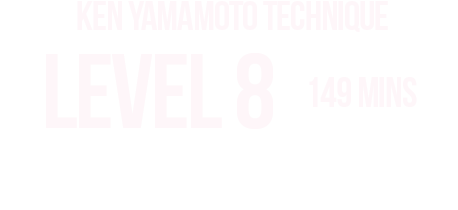 KEN YAMAMOTO TECHNIQUE LEVEL TEN LEVEL8 内容をご紹介