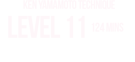 KEN YAMAMOTO TECHNIQUE LEVEL TEN LEVEL11 内容をご紹介